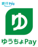 ゆうちょPay